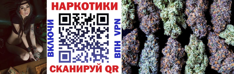 Как найти закладки Вязьма Кокаин MEGA сайт Меф мяу мяу СОЛЬ Гашиш Бошки Шишки