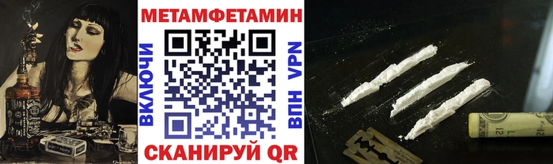 Amphetamine Premium Вязьма