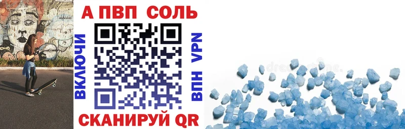 Alfa_PVP СК КРИС Вязьма