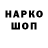 Печенье с ТГК конопля Anfi volk