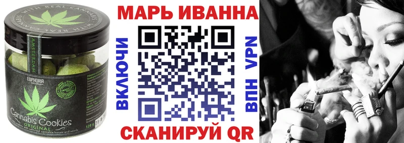 Еда ТГК конопля  Вязьма 