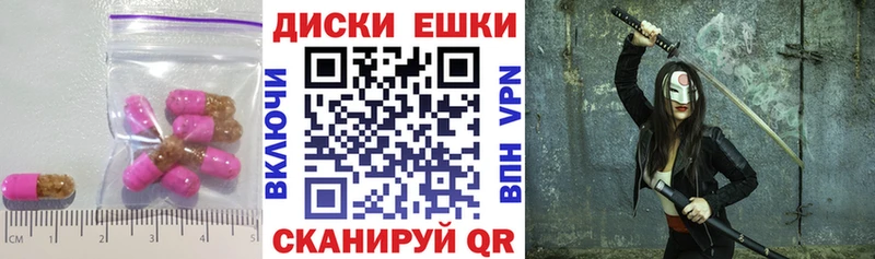 Экстази 250 мг  дарнет шоп  кракен ONION  Вязьма 