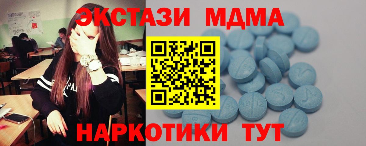 ЭКСТАЗИ Philipp Plein Вязьма