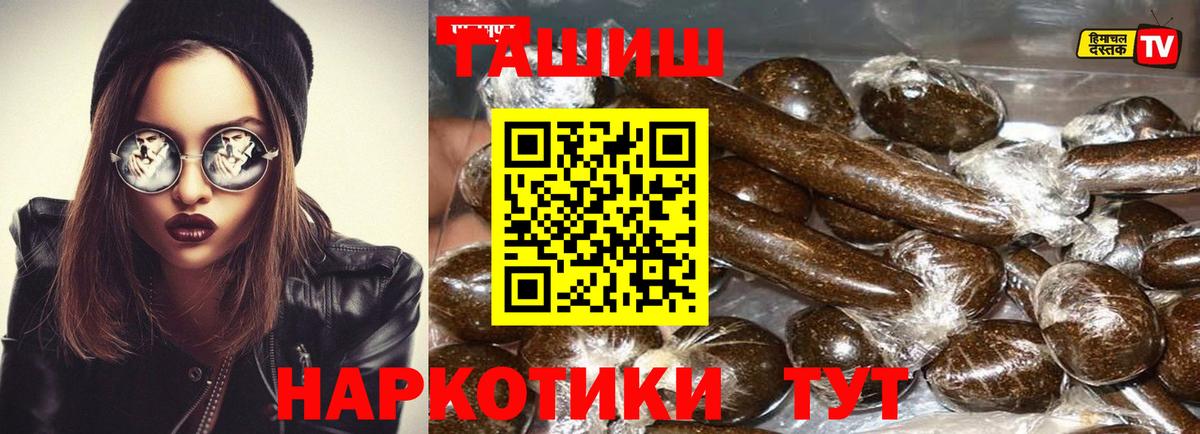 ГАШ ice o lator Вязьма