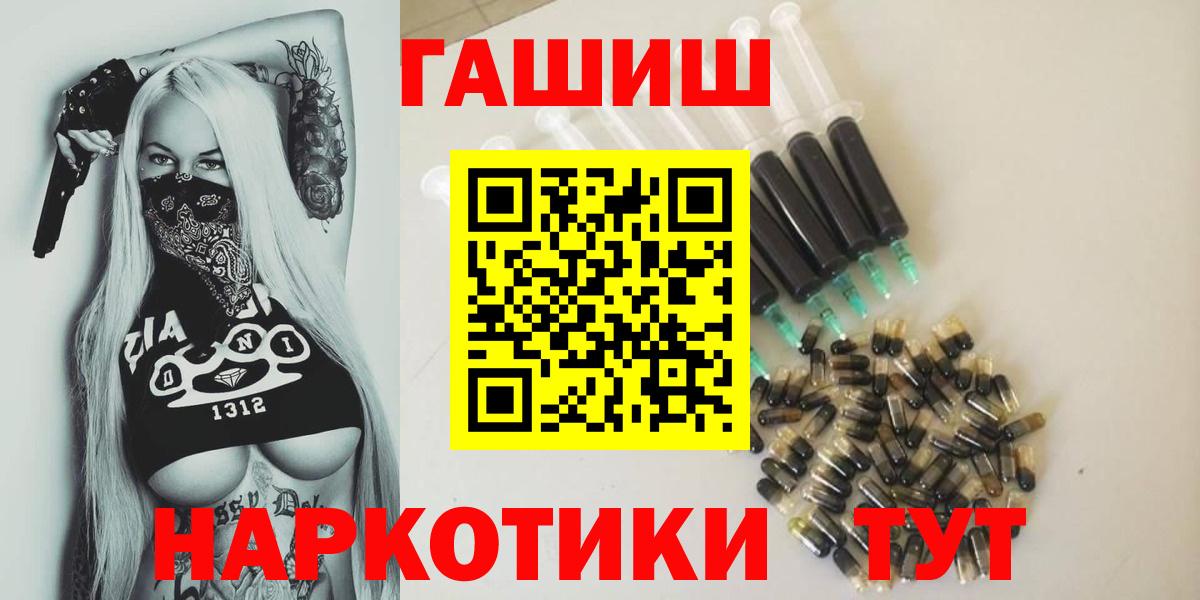 Вязьма  ГАШ  ГАШ гарик  Вход с VPN  ГАШ Изолятор 