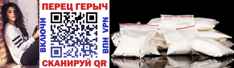 Героин белый  наркотики  Вязьма 