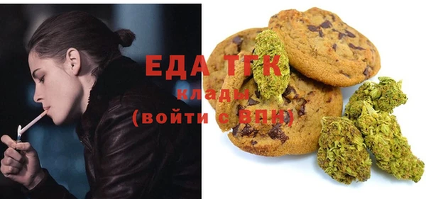 спиды Белоозёрский