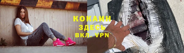 альфа пвп VHQ Верхний Тагил
