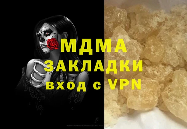 мескалин Домодедово