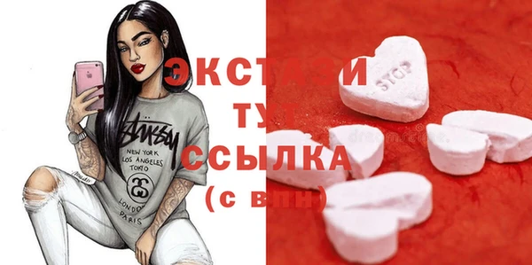 гашиш Одинцово