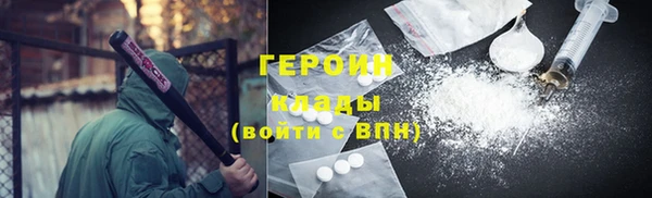 ПСИЛОЦИБИНОВЫЕ ГРИБЫ Верхнеуральск