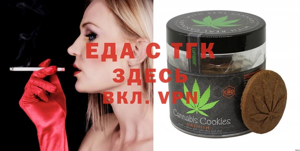 spice Бугульма