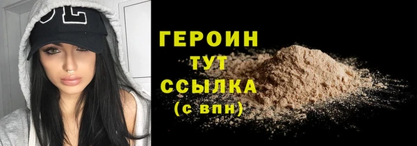 альфа пвп VHQ Верхний Тагил