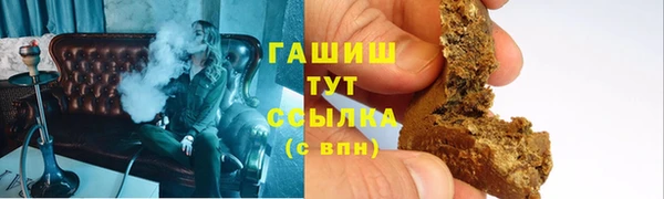 альфа пвп VHQ Верхний Тагил