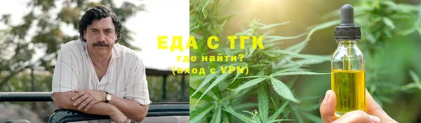 spice Бородино