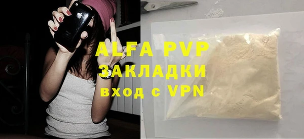 гашиш Одинцово