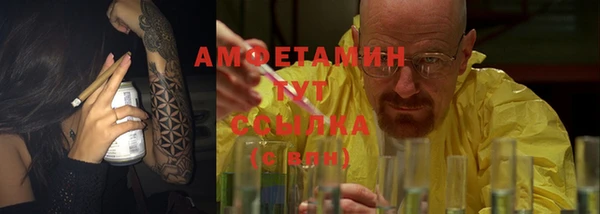 spice Бугульма