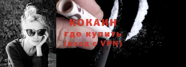 мескалин Белокуриха