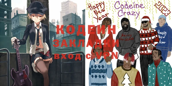 альфа пвп VHQ Верхний Тагил