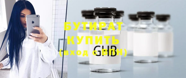 spice Бугульма