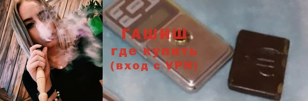 мескалин Домодедово