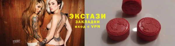mdma Бронницы