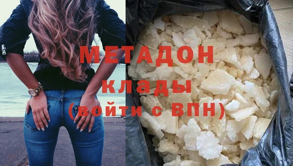 гашиш Одинцово
