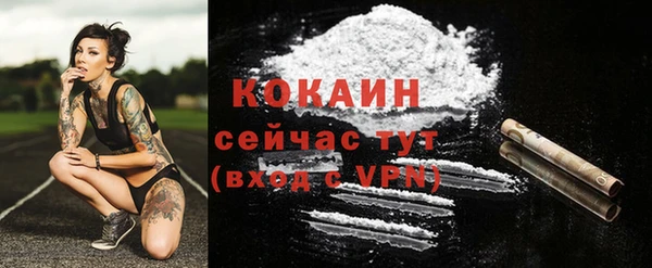 альфа пвп VHQ Верхний Тагил