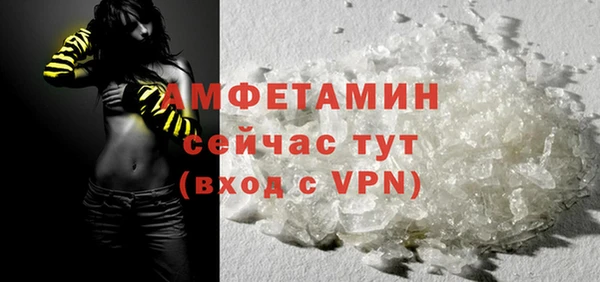 альфа пвп VHQ Верхний Тагил