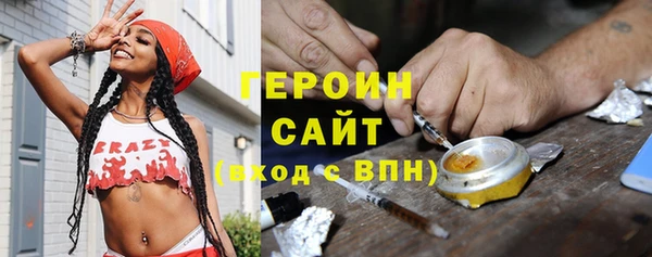 мескалин Домодедово