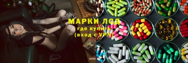 гашиш Одинцово