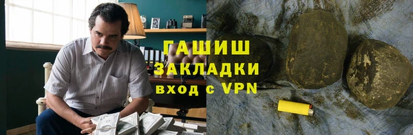 альфа пвп VHQ Верхний Тагил