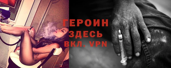 альфа пвп VHQ Верхний Тагил