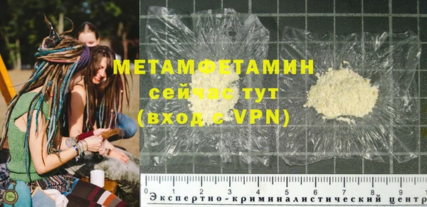 МДМА Верея