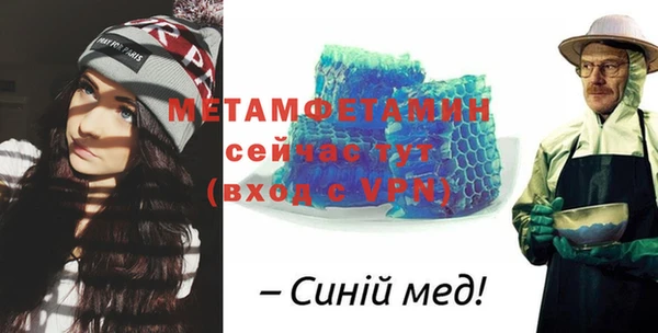 МДМА Верея