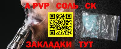 гашик Ипатово