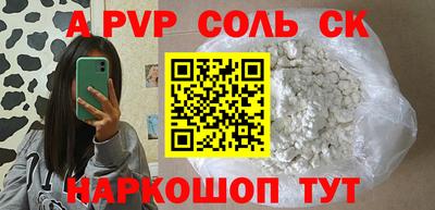 гашик Ипатово