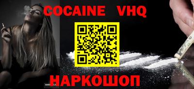 гашик Ипатово