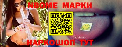 jwh Ирбит