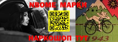 jwh Ирбит