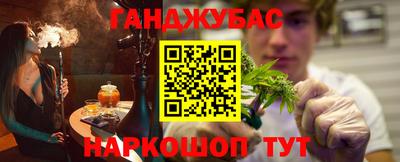 гашик Ипатово