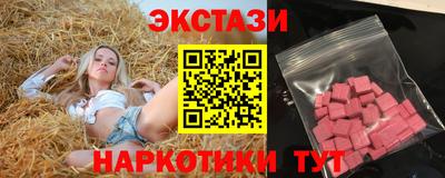 гашик Ипатово
