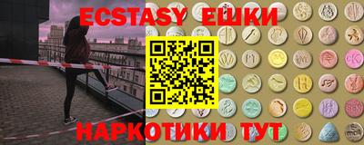 гашик Ипатово