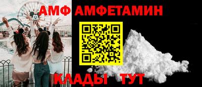 гашик Ипатово