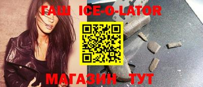 гашик Ипатово