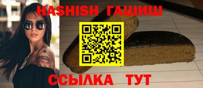 гашик Ипатово