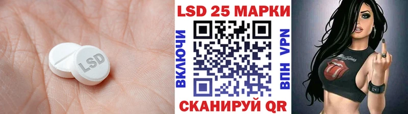 ЛСД экстази кислота продажа наркотиков Вязьма