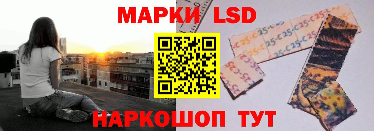 Вязьма  ЛСД экстази кислота  Вход с VPN 