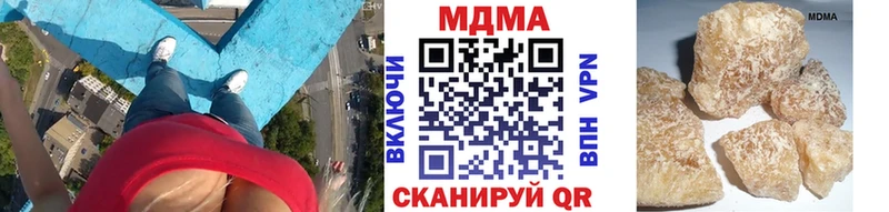 даркнет официальный сайт  хочу   Вязьма  МДМА VHQ 