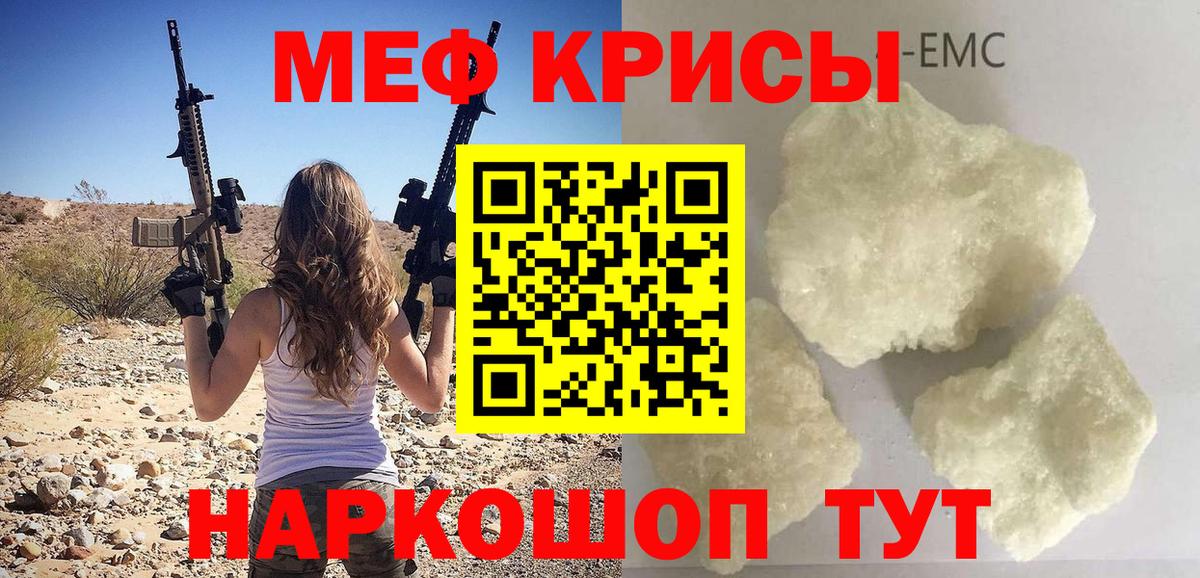 МЕФ Вязьма